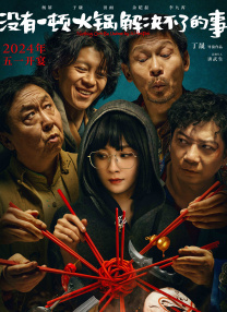9∪u-有你有我足矣首页